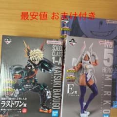 ヒロアカ 一番くじのサムネイル