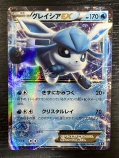 グレイシアEX ポケモンカード ハイクラスパックXY 2017年 - メルカリ