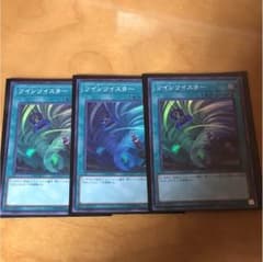 遊戯王 ツインツイスター  スーパーのサムネイル