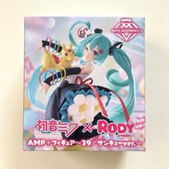 初音ミク×Rody AMP＋ フィギュア 39／サンキューver. - メルカリ