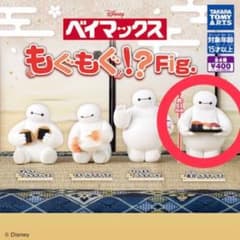 ベイマックス もぐもぐ！？Fig. 寿司のサムネイル