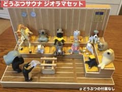 どうぶつサウナ ジオラマ ミニチュア - メルカリ