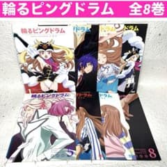 輪るピングドラムDVD8巻セット Amazon.co.jp: 輪るピングドラム （期間限定版） 全8巻セット