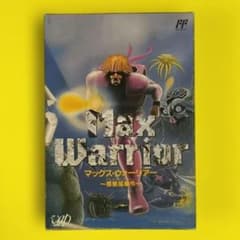 箱と説明書付】Max Warrior マックスウォリアー ファミコンレアソフト