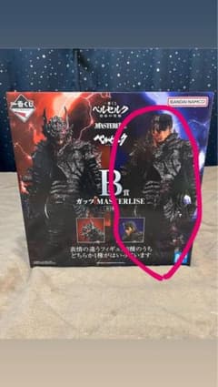 一番くじ　ベルセルク　B賞•ガッツのサムネイル