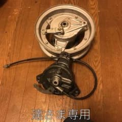 シャリー？ハブ10インチのサムネイル