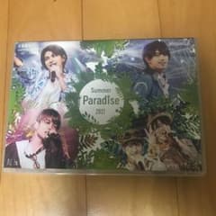 Summer Paradise 2017〈2枚組〉のサムネイル