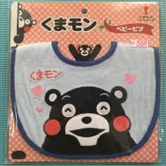 くまもん  スタイ   新品のサムネイル