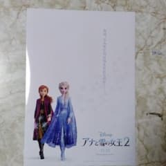 영화 [아나운서와 눈의 여왕 2]의 플라이어