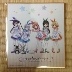 ご注文はうさぎですか？ごちうさ全員イラスト色紙LAWSONローソンのサムネイル