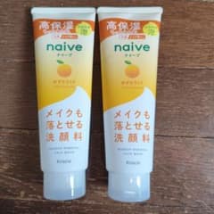 ナイーブ ゆずセラミド 2本セットのサムネイル
