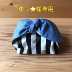 ゆぅ⭐様専用のサムネイル
