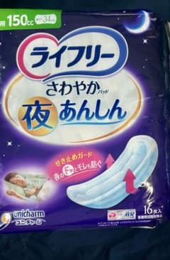 ライフリー さわやかパッド 夜あんしん 150cc 34cm 16枚入③のサムネイル