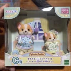 シルバニア キラキラくじ C賞のサムネイル