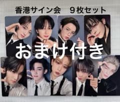 &team 「Go in Blind」 香港サイン会 トレカ おまけ付き - メルカリ