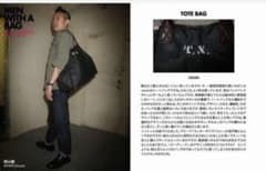 visvim HOMER TOTE OLIVE 西山徹 wtaps - メルカリ