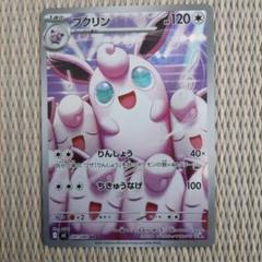 ハクリュー　AR 20枚まとめ売り ポケモンカード ハクリュー ar 20枚まとめ売り ハクリュー AR 20