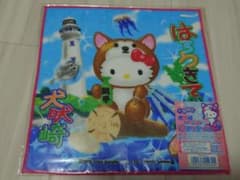 ハローキティ 千葉限定 犬吠埼バージョン プチタオルのサムネイル