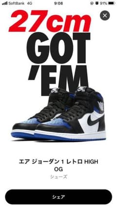 ナイキ エアジョーダン1 ROYAL TOE 27cmのサムネイル