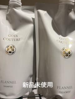 COTA COUTURE フランネルシャンプー トリートメント 詰め替え - メルカリ