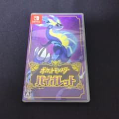 ポケットモンスター バイオレットのサムネイル