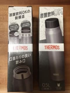 【未使用】サーモス　保冷炭酸飲料ボトル　0.5l FJK-500 シルバー　2本のサムネイル