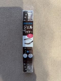 ジェルライナー　ブラウンのサムネイル
