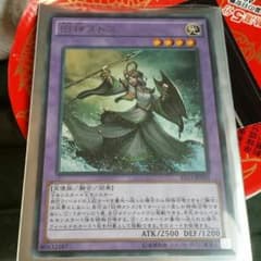 遊戯王 旧神ヌトスのサムネイル