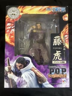 P.O.Pワンピース”Sailing Again”海軍本部大将藤虎【イッショウ
