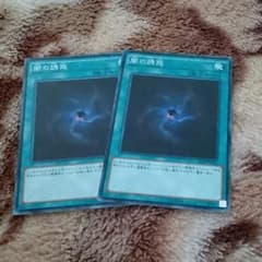 闇の誘惑のサムネイル