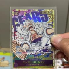 ワンピースカード　新時代の主役　ルフィ　パラレルのサムネイル
