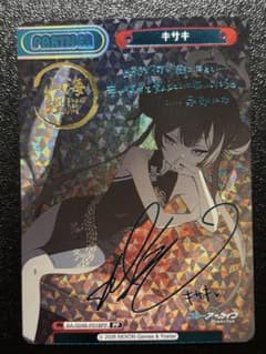 Reバース ブルーアーカイブ キサキ PP サイン ブルアカ - メルカリ