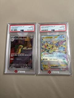 ね*こ様 ピカチュウex、デカグース　psa10 セットのサムネイル