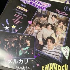 포토북 멘십프 ENHYPEN rock en roll