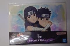 NARUTO疾風伝 一番くじ Ｉ賞 キャンバス風ボードのサムネイル