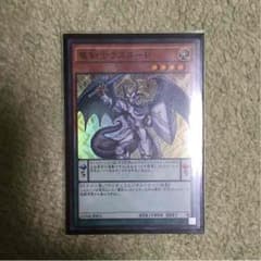 竜剣士ラスターPのサムネイル