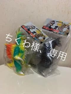 マーミット　ガイガン　2体セットのサムネイル