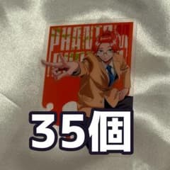 ファントムバスターズ ファンバス 是岸遊人 コレシキ - メルカリ