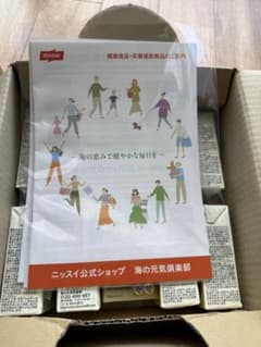 ニッスイ ごま豆乳仕立てのみんなのDHA 10本のサムネイル