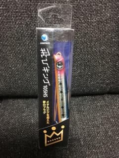 ブルーランナー様専用のサムネイル