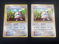 旧裏 プリン プロモ 光沢あり なし 2枚 月刊コロコロコミック等 ポケカ
