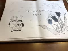 メリーランド教育研究所 年中クラス宿題プリント 未記入 - メルカリ