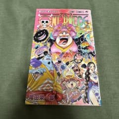 ONE PIECE 99巻 初版 ワンピース 尾田栄一郎 中古 - メルカリ