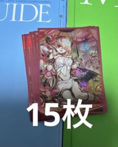 遊戯王公式スリーブ YCSC限定 シトリスの蟲惑魔 15枚 - メルカリ