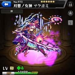 遊戯王のサムネイル
