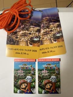 USJ ハッピー＆サンクス・フェスタ 2026ペアチケット 2/14(土)のサムネイル