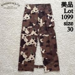 美品Lot1099 US ARMYカモフラージュカーゴパンツ30ウエアハウス迷彩 