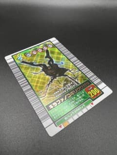 チ*ン様 ムシキング　2003 秋　第3弾　ギラファノコギリクワガタ　ムシカード チ*ン様 ムシキング 2003 秋 第3弾 ギラファノコギリクワガタ