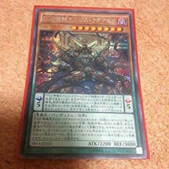 ddd壊薙王アビス・ラグナロクのサムネイル