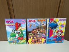 ぬりえ スーパーマリオワールド ヨッシーアイランド ドンキーコング2 スーパーマリオワールド ヨッシーアイランド ドンキーコング2 ぬりえ